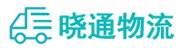 成都到海安市物流公司